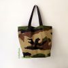 grand sac reutilisable camouflage